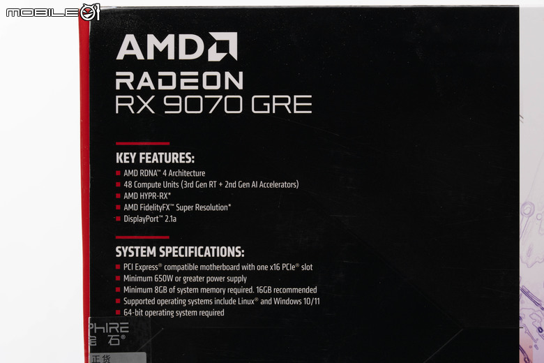 AMD Radeon RX 9070 GRE 顯示卡開箱實測 以高性價比主攻 1440p 解析度非光追遊戲市場