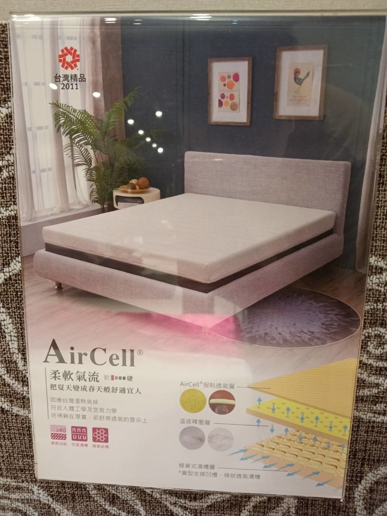#分享 IMAGER-37床墊試躺心得