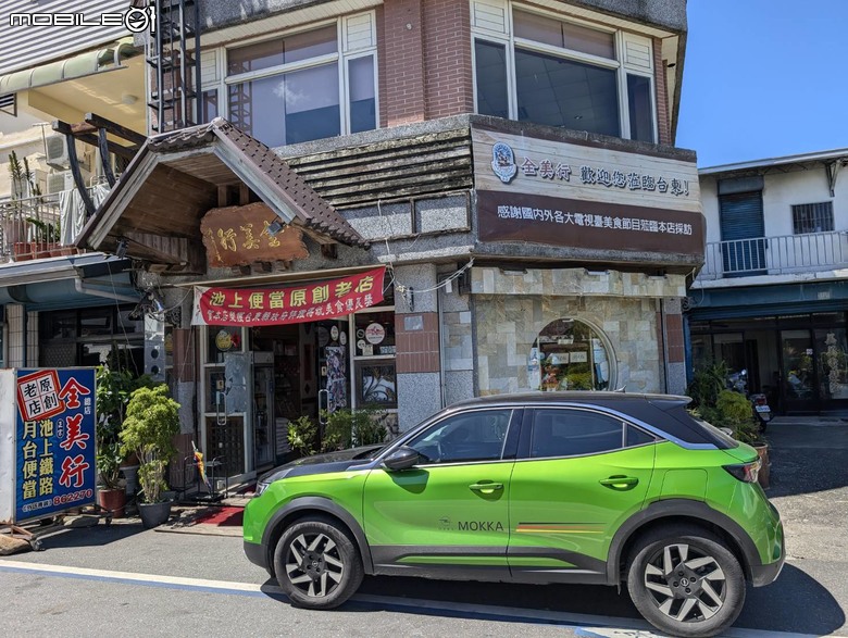二年後再次實測 Opel Mokka-e 武嶺＆環島測試，看看實際電耗如何？