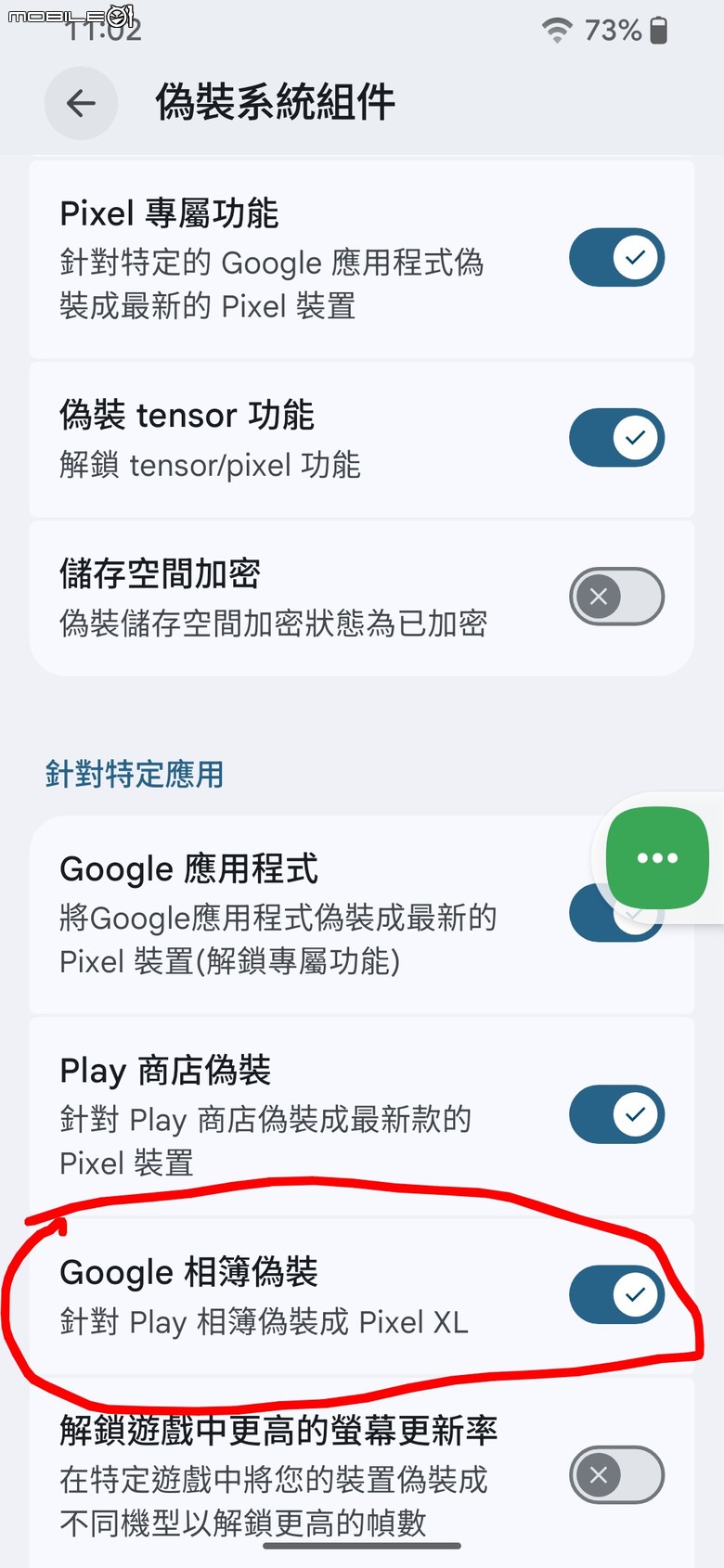 小米9刷EvolutionX Android16 09/01