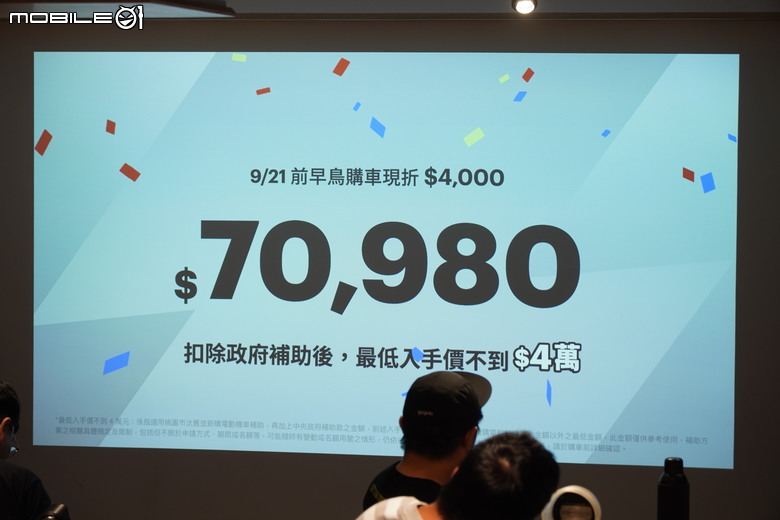 Gogoro EZZY 500試駕｜智慧駐車、定速巡航上車，搭配補助最低四萬有找！