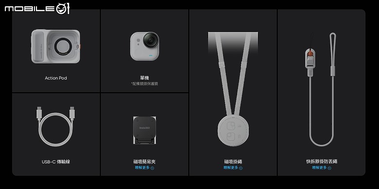 點我看大圖 2025/09/07再更新 insta360 go ultra 二少爺不專業開箱 及心得分享 v1.0.16