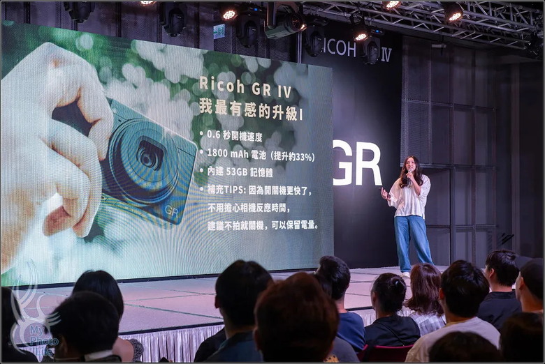 20250831新世代GR全面啟動 RICOH GR IV 尊榮VIP私密鑑賞會．活動記錄