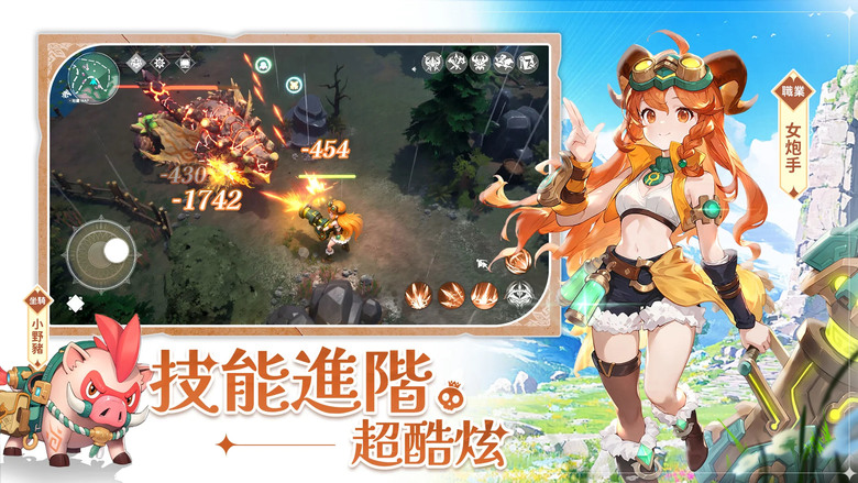 《遺跡的地平線》 9月12日 正式上線 重生遺跡 二次元冒險MMO | 禮包碼、兌換碼、虛寶碼 | 登入即送SSR寵物全圖鑑 、超爆10000抽 | 多元職業轉職×跨服團戰×炫酷坐騎 重生之路由你選擇