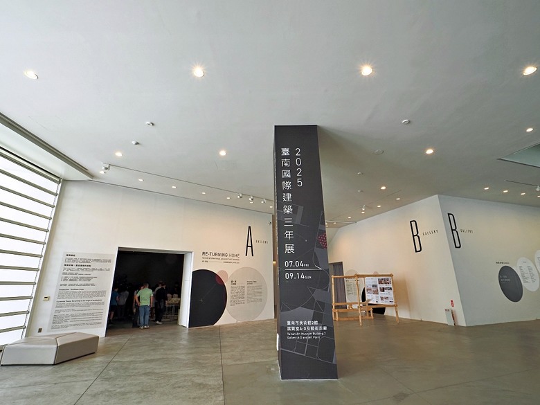 西市場(大菜市)、臺南市美術館2館、台南林百貨、戎館(黑橋牌專賣店)、白日, 夢霧所－蝸牛市吉、原臺南神社社務所、黃家碗粿+泉記狀元粿 — 臺南市區懷舊商店街肆與美食散策