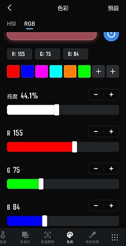 智雲 MOLUS X100 RGB x Cam Mackey 聯名版｜口袋裡的 100W 全彩補光燈！