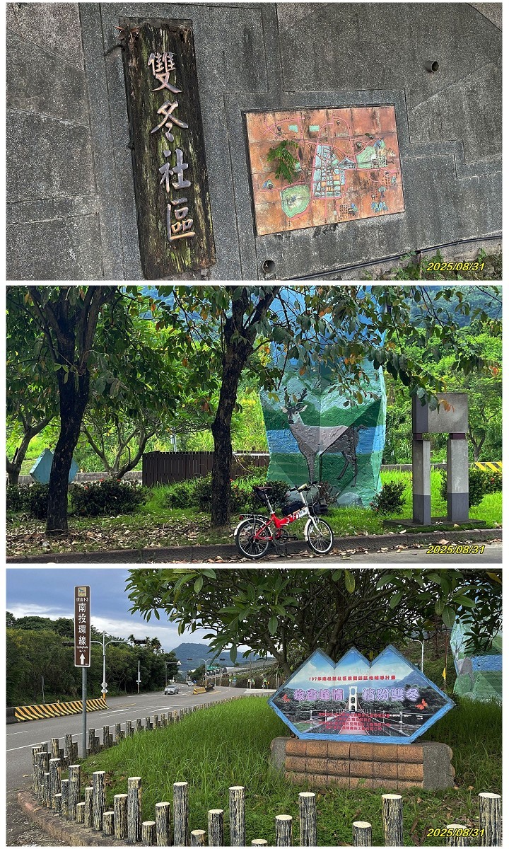 返鄉面聖-台14與鳥嘴潭新局