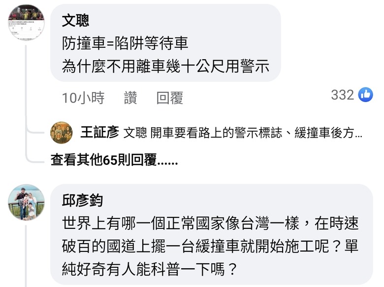 300萬奧迪撞蠍子車,三角錐魔人我快笑死了!