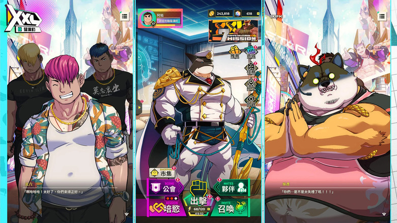 《XXL 猛漢町》 Project XXL 9月9日 正式上線 毛茸茸冒險 RPG 手遊 | 人類×獸人×亞人齊聚 爆笑日常、熱血羈絆、卡牌策略戰鬥全面開啟 打造專屬猛漢小隊 一起揮汗冒險、心跳互動