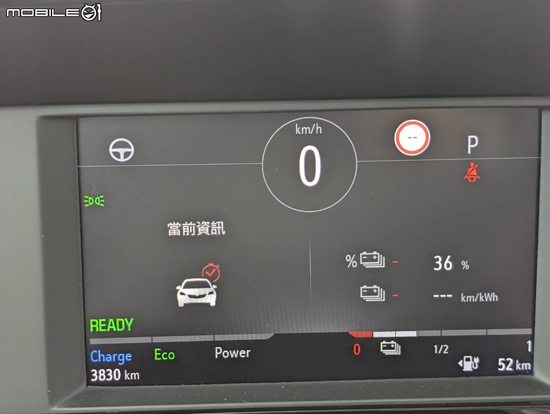 二年後再次實測 Opel Mokka-e 武嶺＆環島測試，看看實際電耗如何？