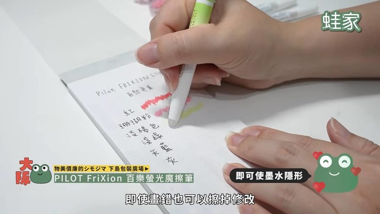 日系文具控必看!大阪3大文具雜貨店尋寶,50元帶回一座富士山
