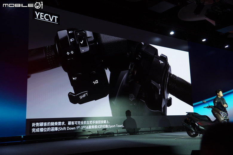 【採訪】2025 YAMAHA NMAX 搭載全新電控「YECVT」登場，真正白牌旗艦羊，建議售價:137,000元
