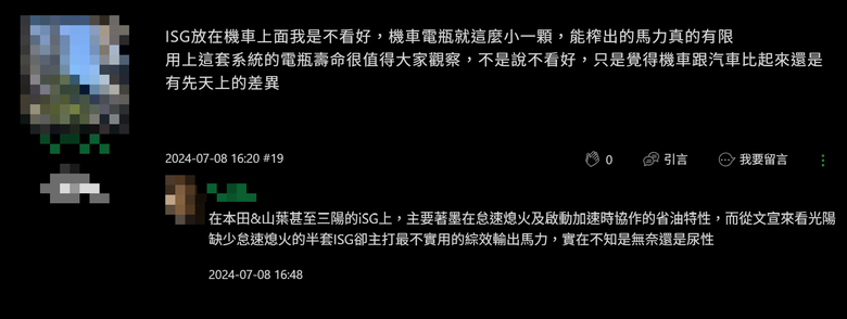 為何電推風向轉變那麼大？