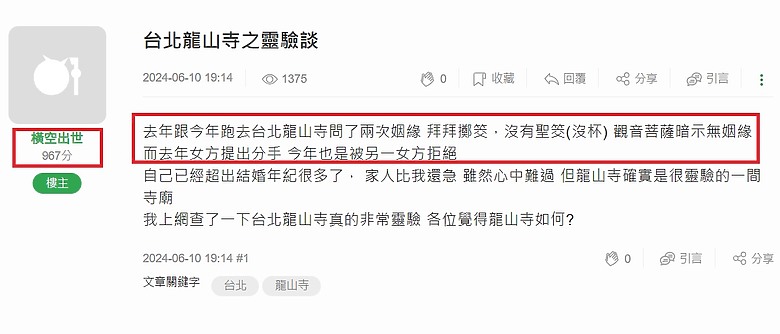 點我看大圖