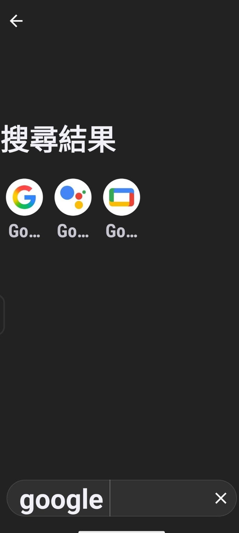 zenfone 9 的問題