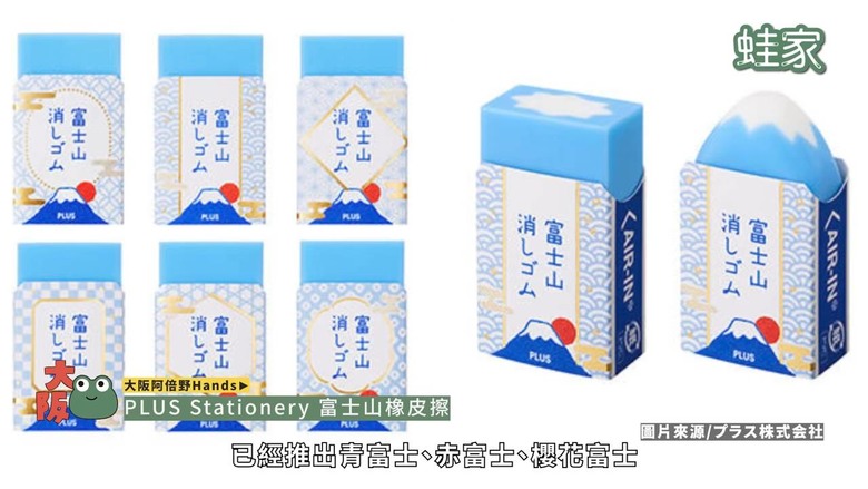 日系文具控必看!大阪3大文具雜貨店尋寶,50元帶回一座富士山
