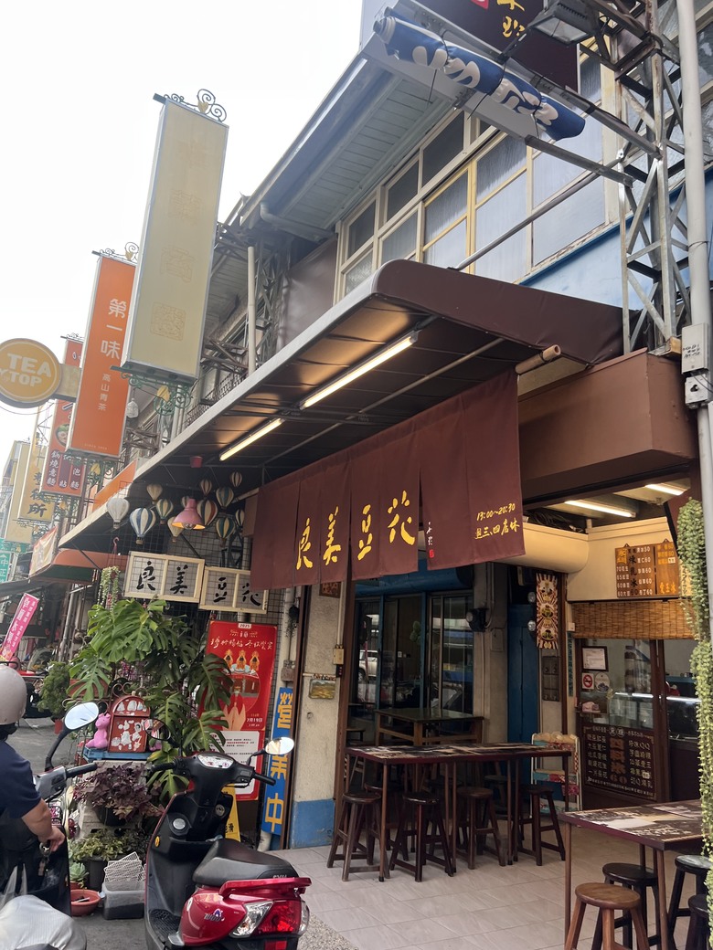 勇闖巨人之手