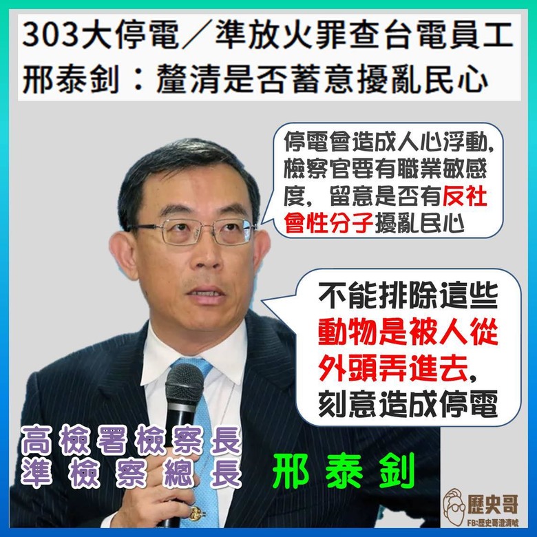 世界最大的惡是.....