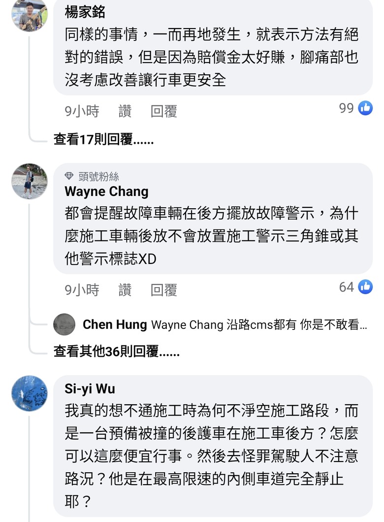 300萬奧迪撞蠍子車,三角錐魔人我快笑死了!