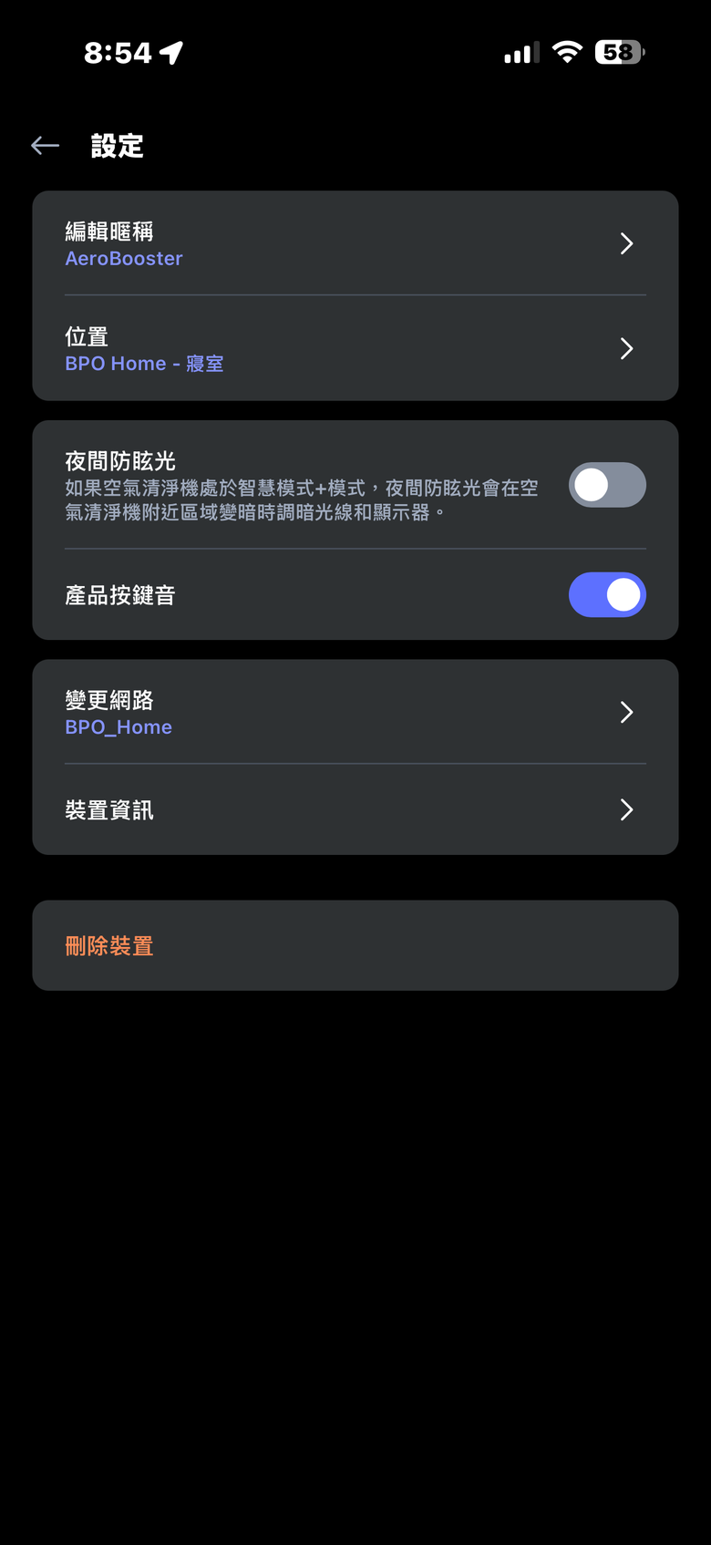 LG PuriCare AeroBooster 空氣清淨機專業版｜真正懂得『閱讀』空氣的高效節能之作