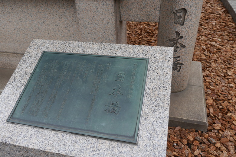 東京與東北自助鬼混 1