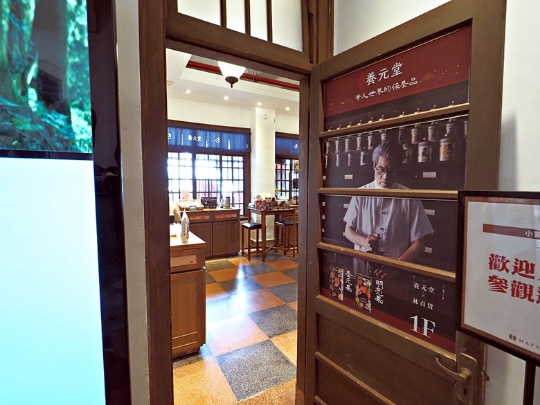 西市場(大菜市)、臺南市美術館2館、台南林百貨、戎館(黑橋牌專賣店)、白日, 夢霧所－蝸牛市吉、原臺南神社社務所、黃家碗粿+泉記狀元粿 — 臺南市區懷舊商店街肆與美食散策