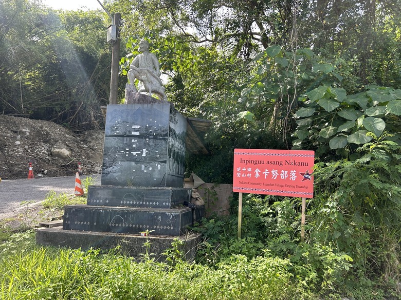 騎 上 秘 境 1 9 7 縣 道