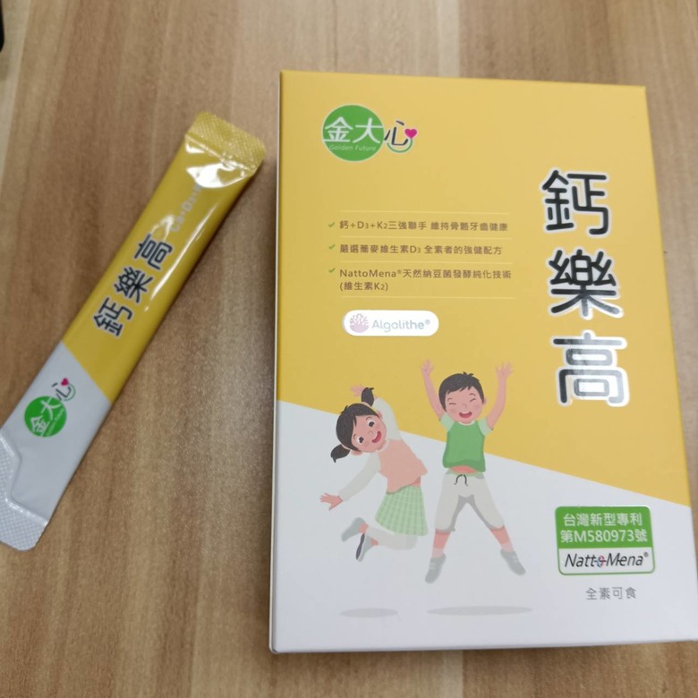 吃素家庭的鈣質補充方式
