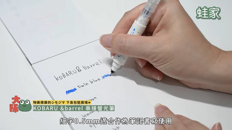 日系文具控必看!大阪3大文具雜貨店尋寶,50元帶回一座富士山