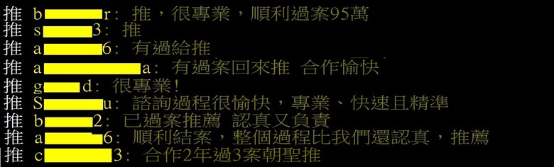 【補助分享】適合新創公司申請政府補助計畫資訊 新