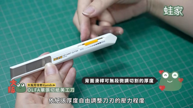 日系文具控必看!大阪3大文具雜貨店尋寶,50元帶回一座富士山