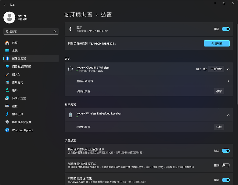 多重連接升級 HyperX Cloud III S Wireless 開箱