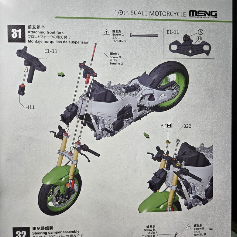 🔧【模型新手也能輕鬆組 Part3】🏍️ 1/9 MENG MT-007s KAWASAKI ZX-10R 悅色版✨ 重機模型