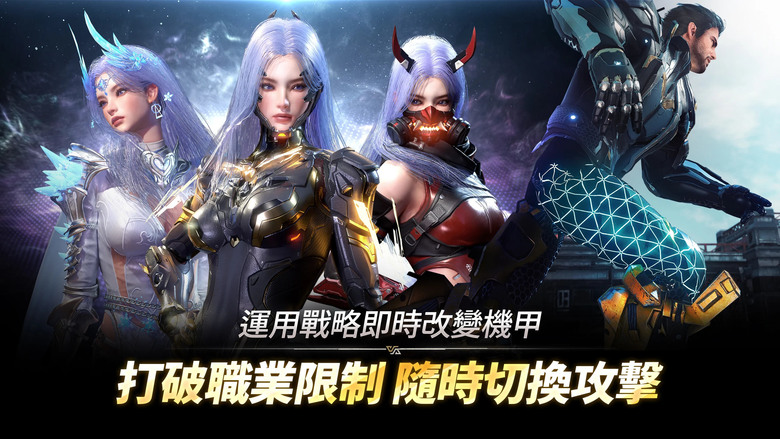 《阿瑞斯:命運的選擇者》 9月11日 正式上市 3A極致戰鬥 超越你所知的 MMORPG | 上市紀念序號 | 無鎖定操作、即時切換職業、陸空立體戰場、跨星系宇宙冒險 挑戰最震撼的科幻動作新境界