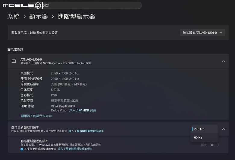 Lenovo Legion Pro 5i (Gen10) 體驗｜裡外全面進化，RTX 5070 Ti 電競新戰力！