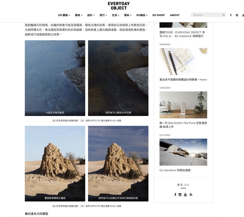 [開箱] 台灣品牌偏光鏡片 CRYSTAL 增艷太陽眼鏡