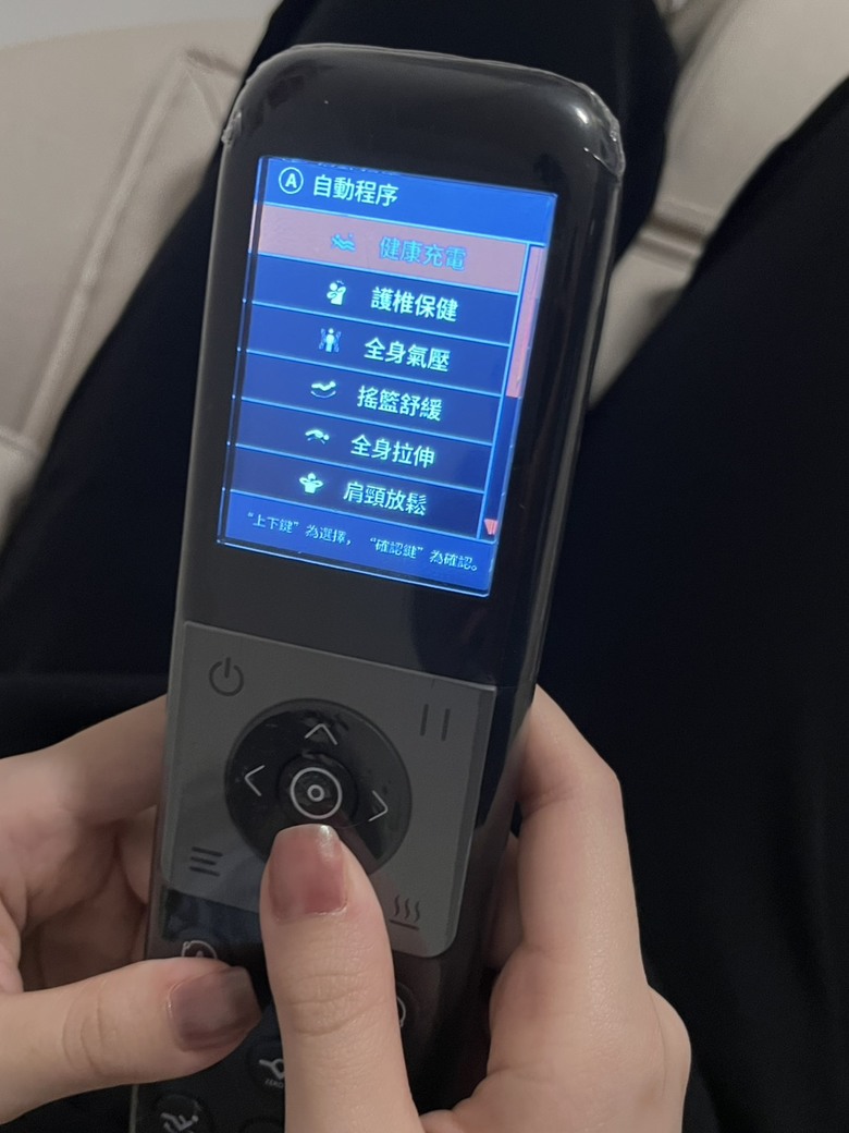 開箱 新購入的輝葉 Cway沙發按摩椅