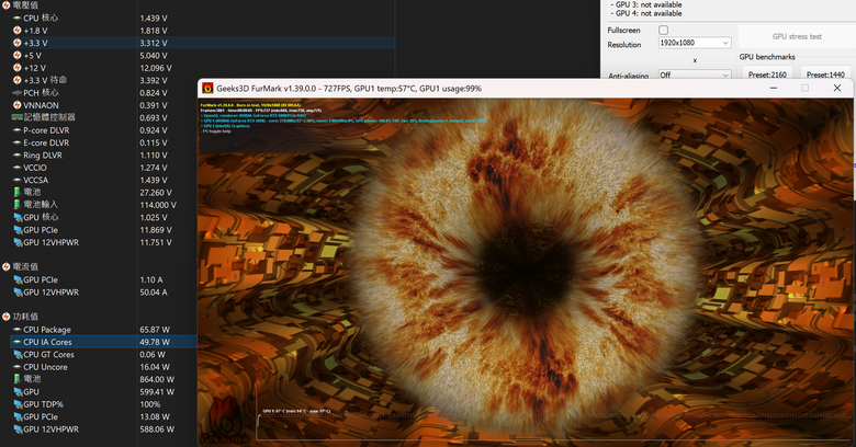 Kitguru也說讚 FSP全漢 MegaTi 1350W電供
