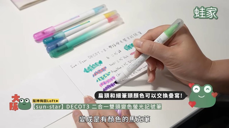 日系文具控必看!大阪3大文具雜貨店尋寶,50元帶回一座富士山