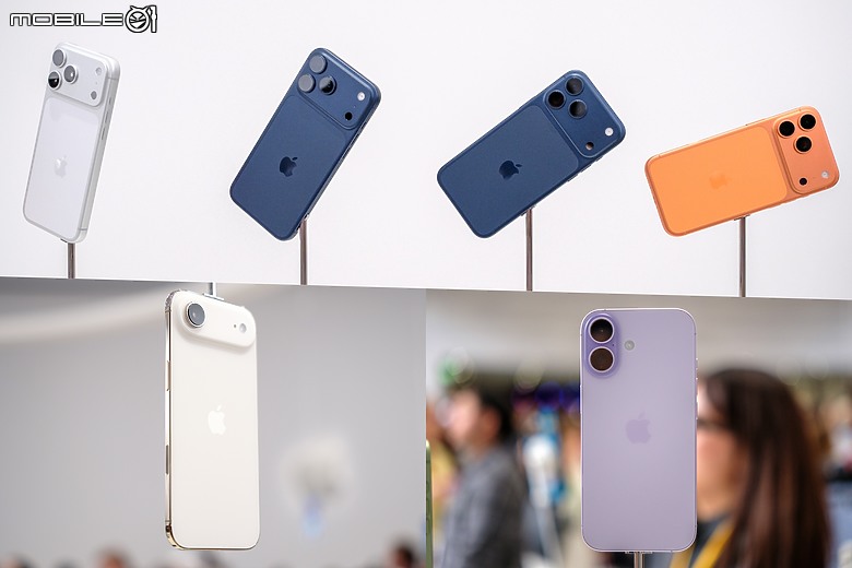 蘋果發表會直擊:iPhone 17 Pro革新、iPhone Air至薄!