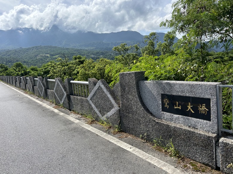 騎 上 秘 境 1 9 7 縣 道