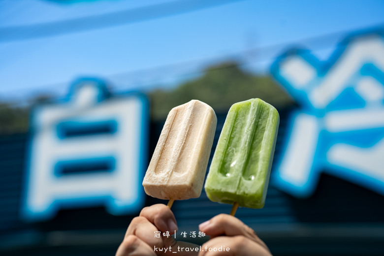 點我看大圖 13元古早味冰棒,超人氣打卡限定口味_2025白冷冰棒價格
