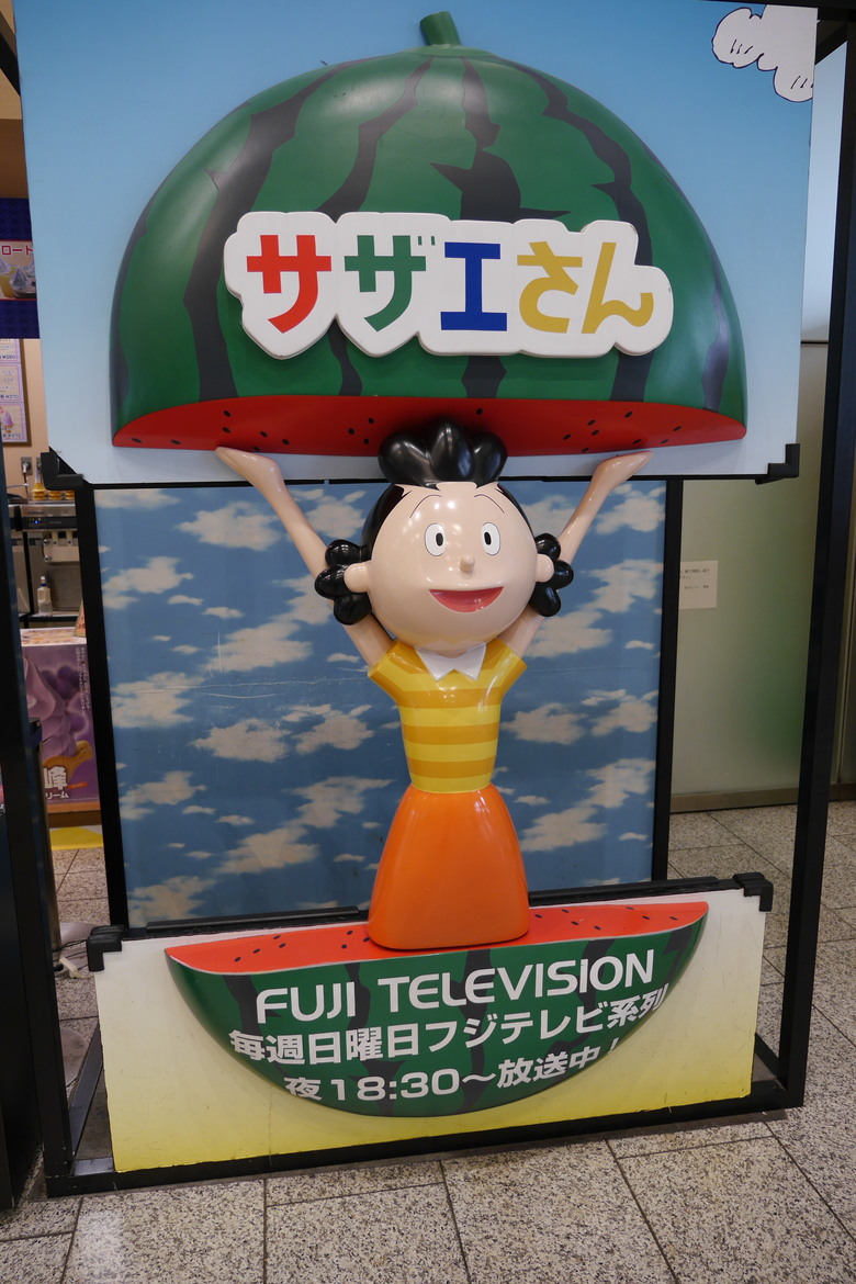 東京與東北自助鬼混 2