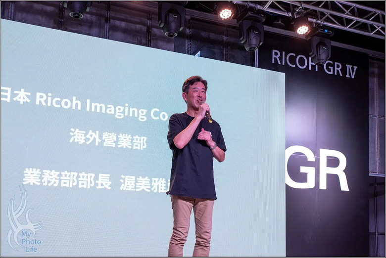 20250831新世代GR全面啟動 RICOH GR IV 尊榮VIP私密鑑賞會．活動記錄