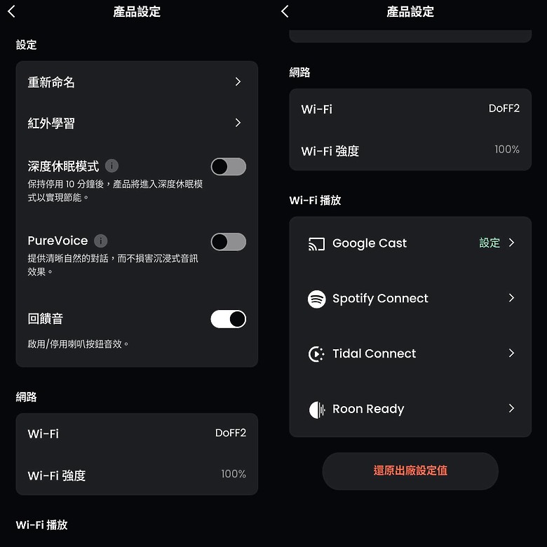【開箱】JBL Bar 800 MK2|真 7.1 聲道+無線後環繞(真香)+Atmos 的劇院級 Soundbar