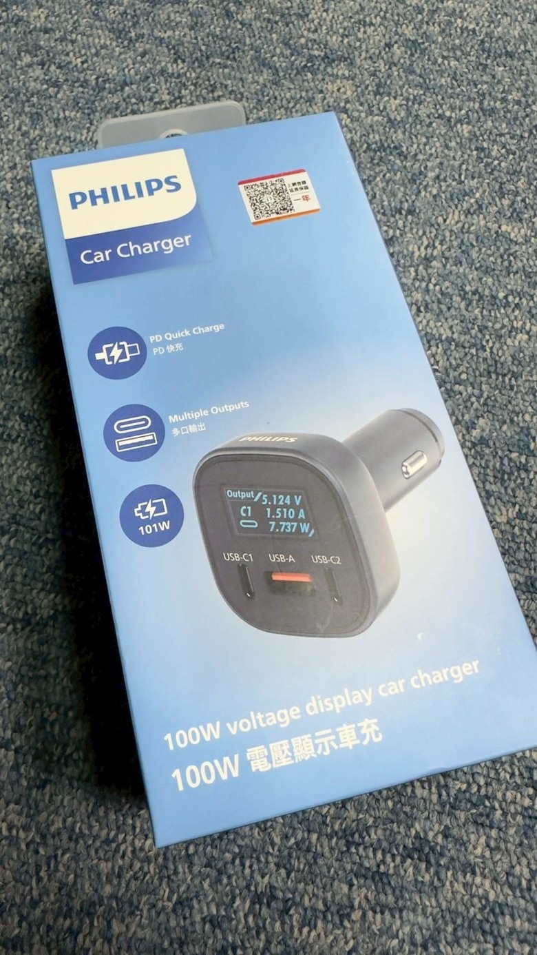 飛利浦簡單又好用的電壓顯示車充(100W)