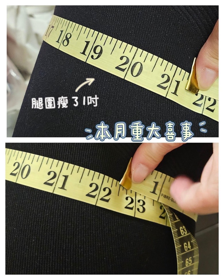 穿PP石墨烯打卡褲 一個月後竟然...