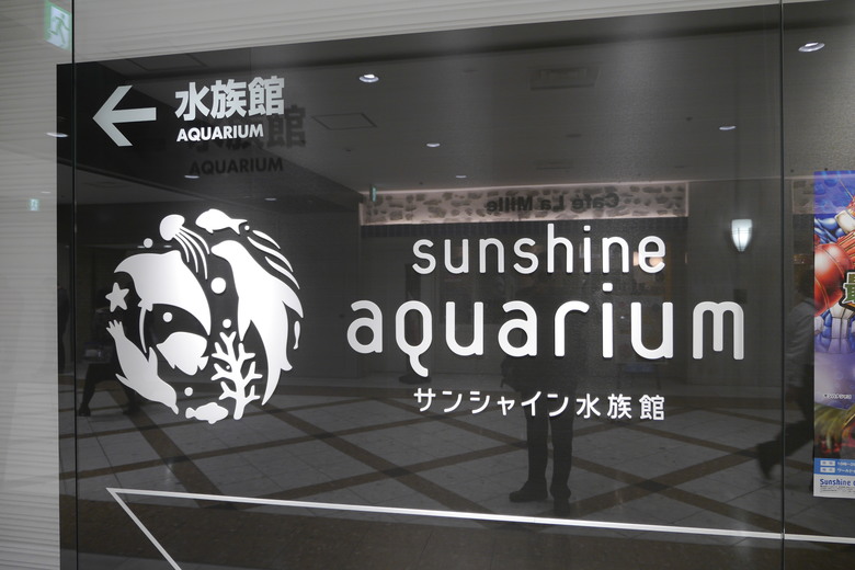 東京與東北自助鬼混 1