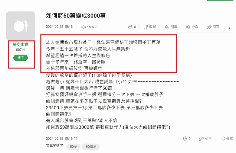 點我看大圖