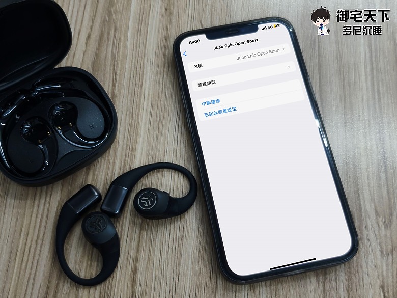開箱｜JLab Epic Open Sport 開放式真無線運動藍牙耳機 - 專為運動設計，氣傳導 14.2mm 超大動圈之作！